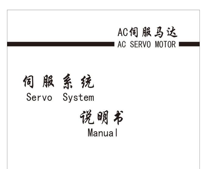 琦星QD682電控使用說(shuō)明書