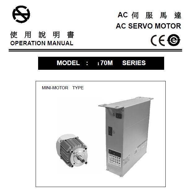 賀欣HVP-70,HVP-20,M,i系列電控使用說明書，馬達電機,錯誤故障代碼，參數設置