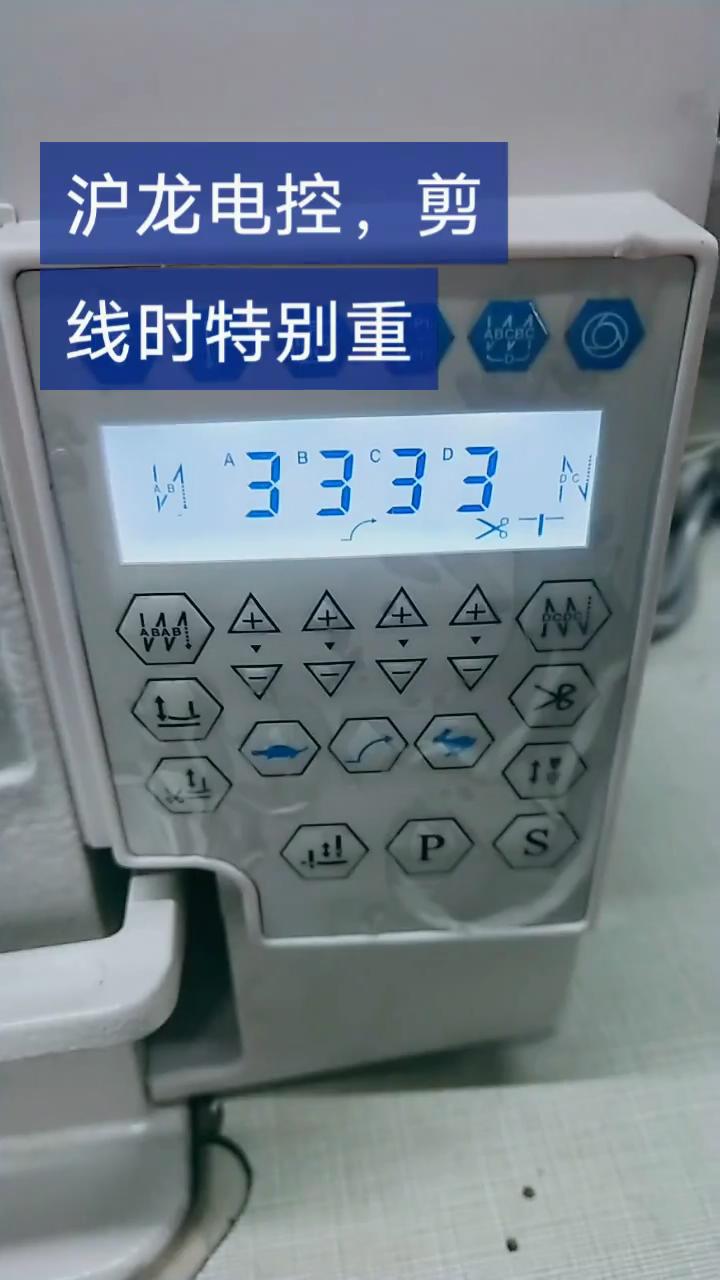 滬龍電控,剪線重,調節方法