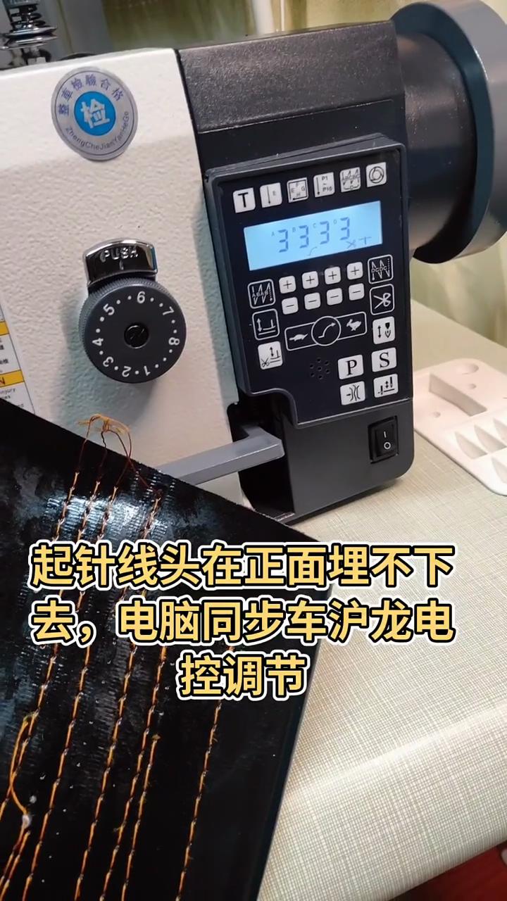 起針,線頭在下面,埋不下去